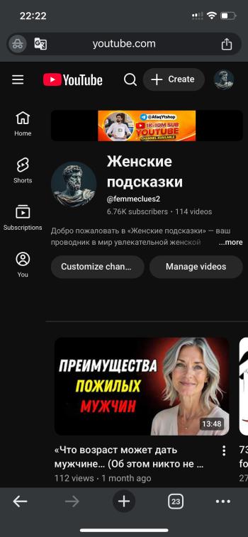 Organik YouTube kanalı